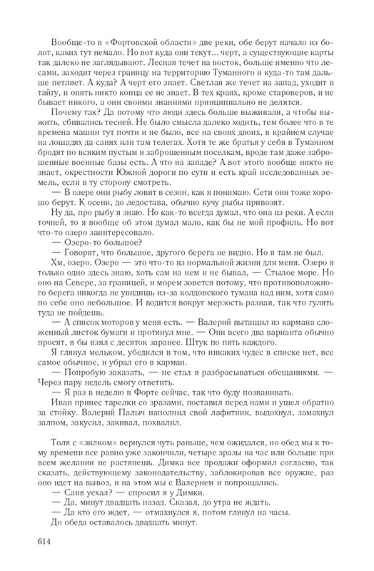 Hme-IKlo-T8380-page-0071