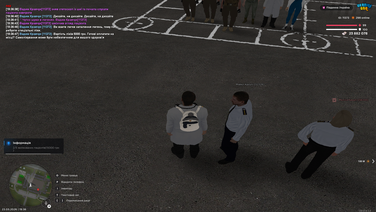 Grand Theft Auto San Andreas Screenshot 2026 05 23 19 36 52 08