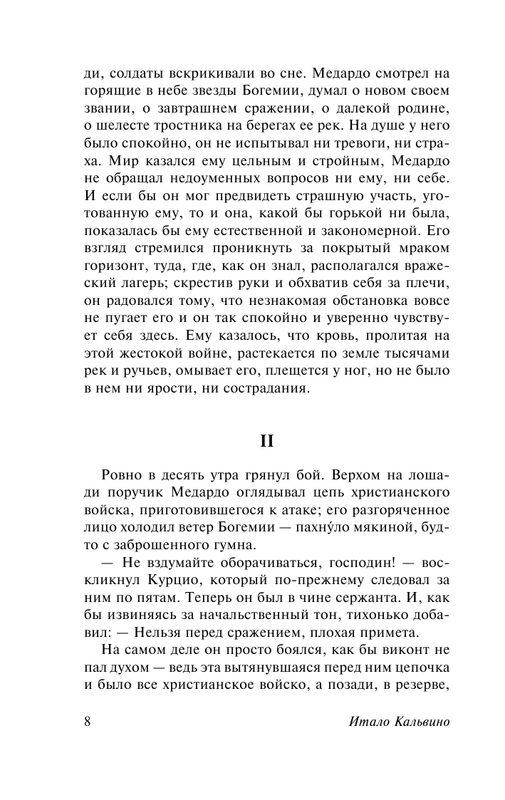 ASE000000000854053-08