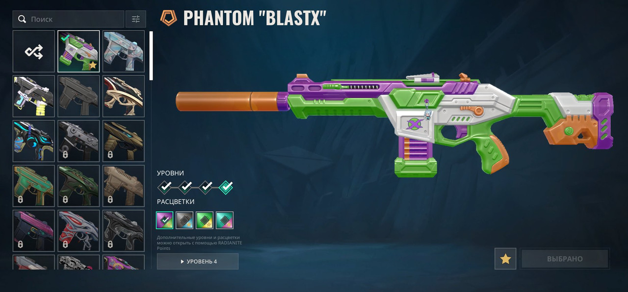 qrsnr90bnq8wzsauf1so