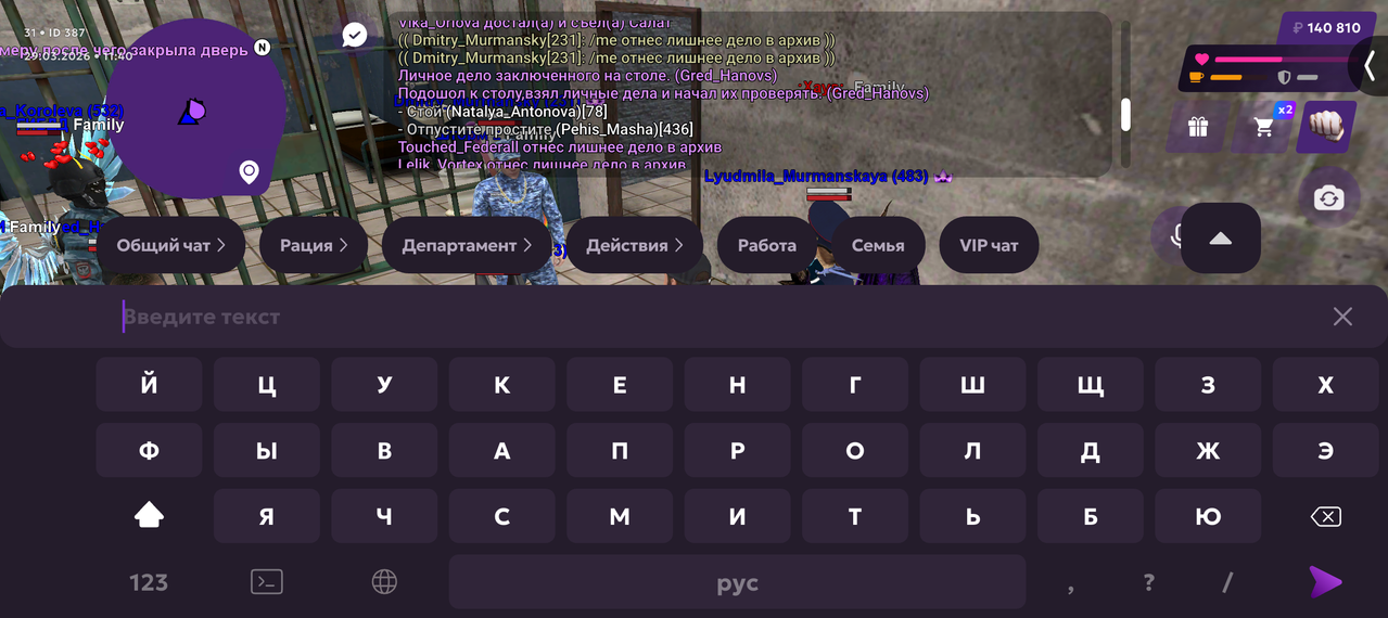 Screenshot 20260329 104110