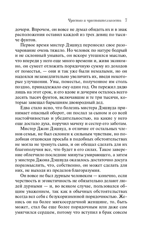 ITD000000000962539-page-0007