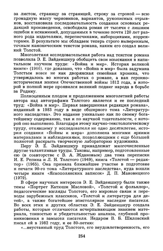 p0013