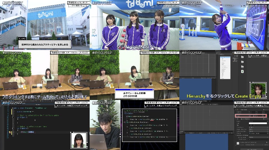 Tokyo PC Club ep59
