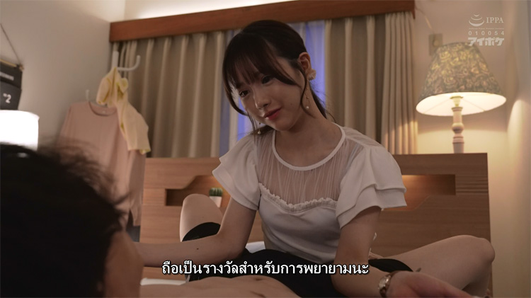 IPZZ-464-2.jpg