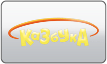 Kazbuka
