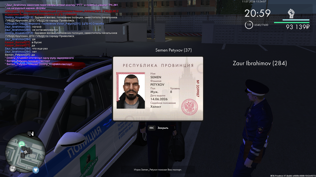 mta screen 2026 07 11 15 24 05
