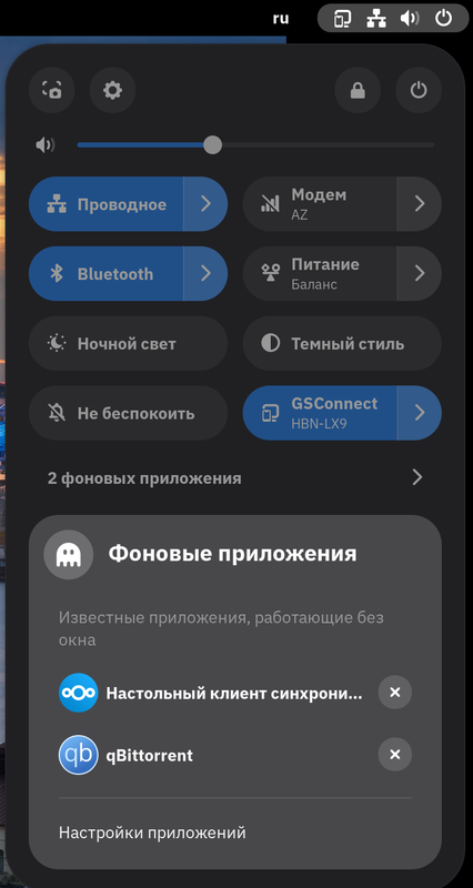 Снимок экрана от 2026 09 26 21 55 39