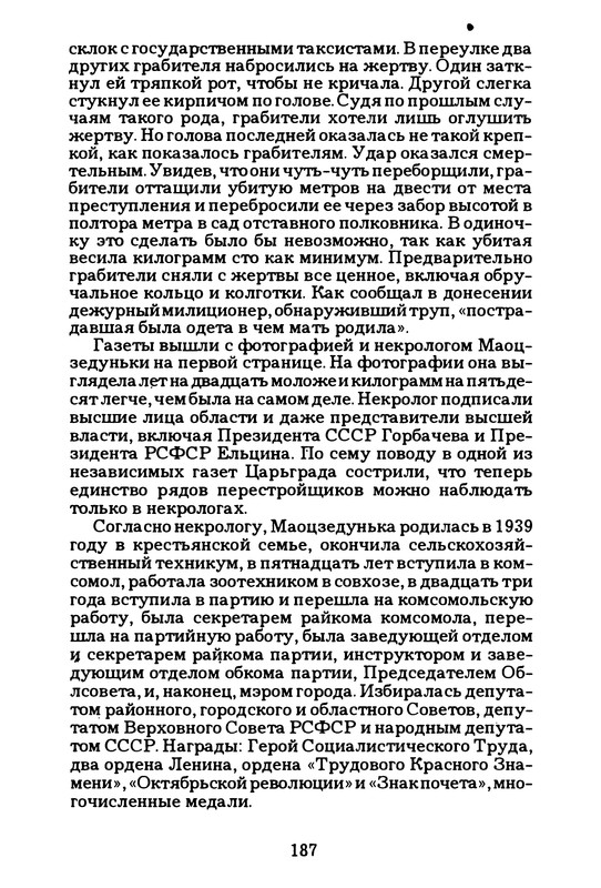p0189