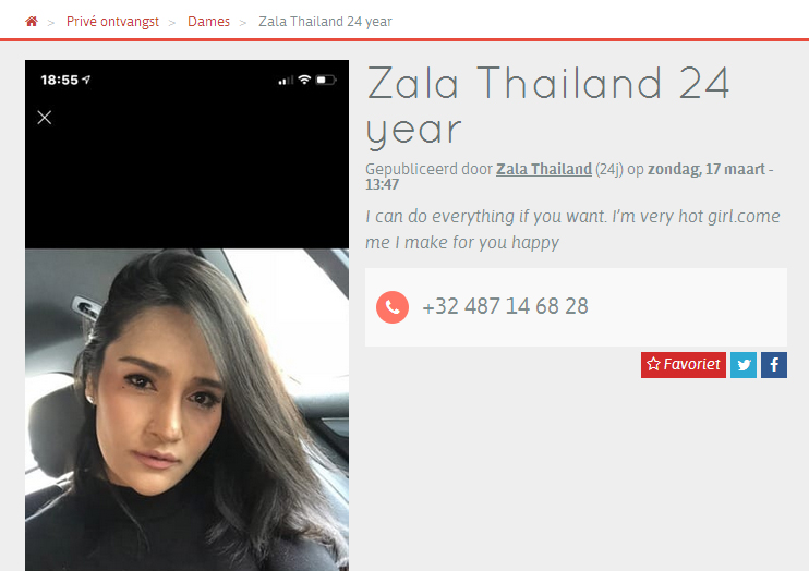 Zala Thailand
