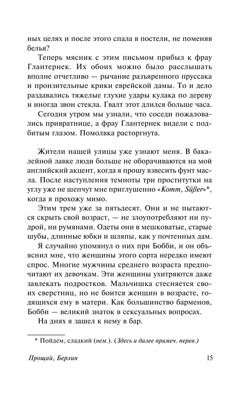 ASE000000000850580-15