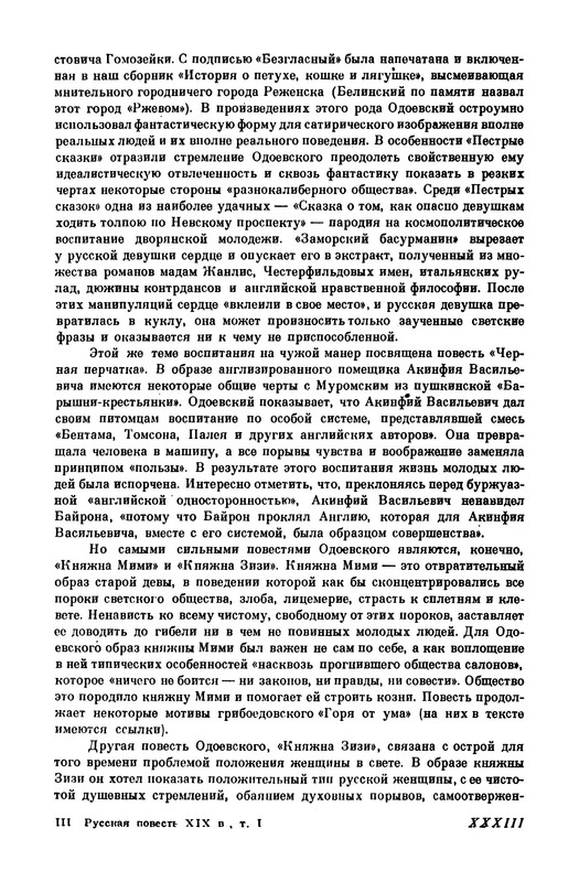 p0034