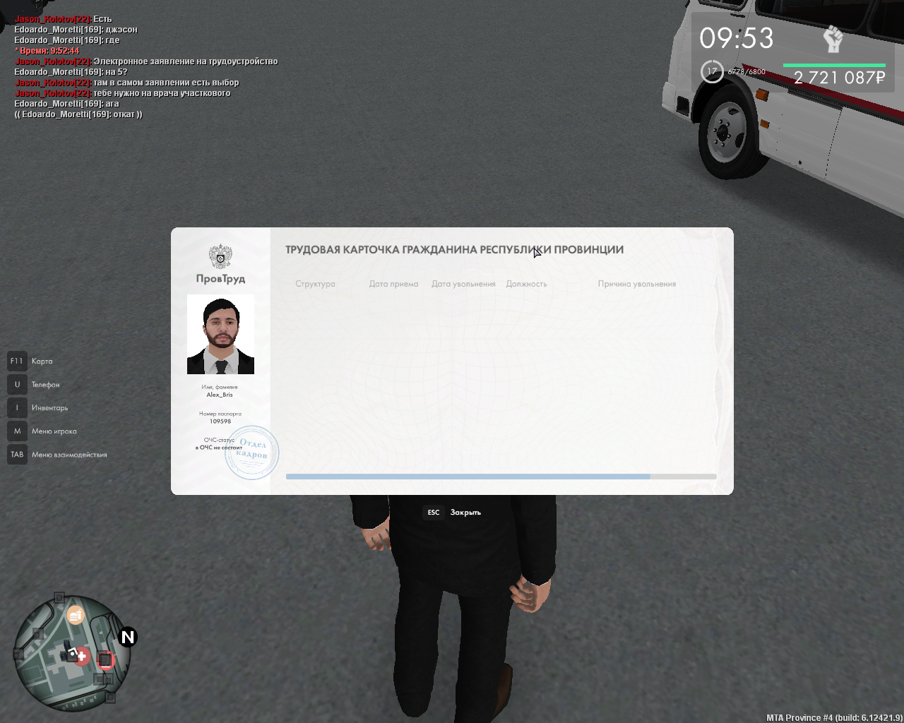 mta screen 2025 12 03 09 53 28