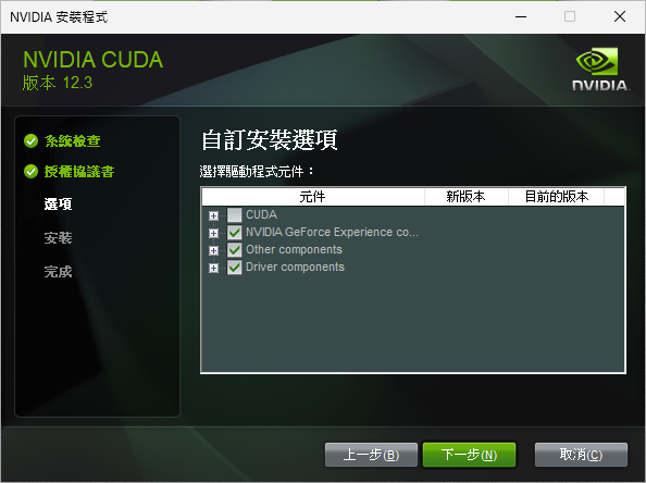 NVIDIA CUDA Developer Driver 5