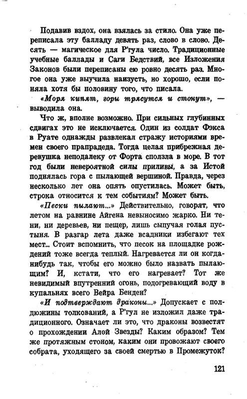 p0120