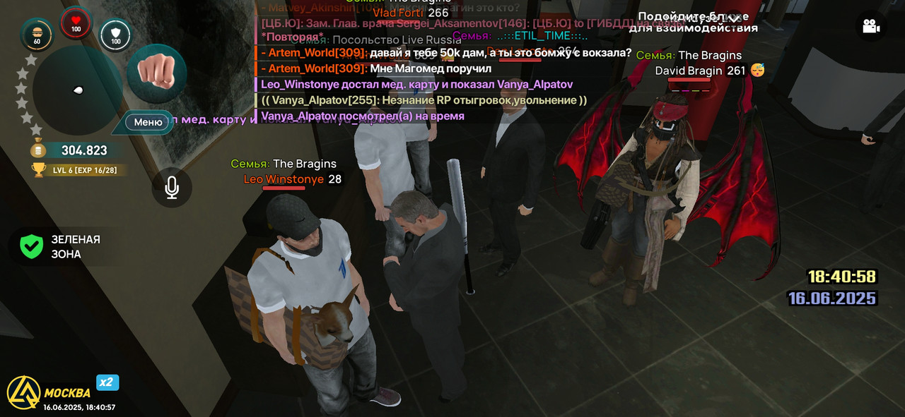 Screenshot_20250616_184058