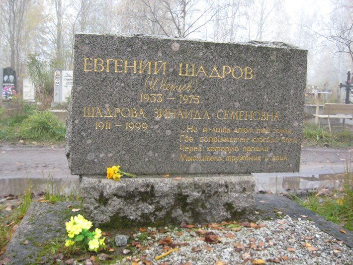 1933-1975