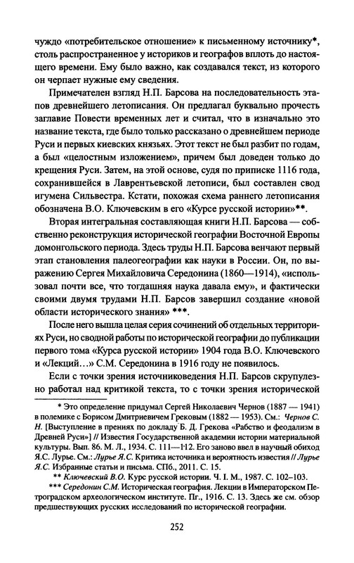 p0254