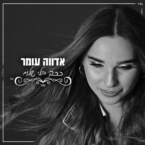 תמונה