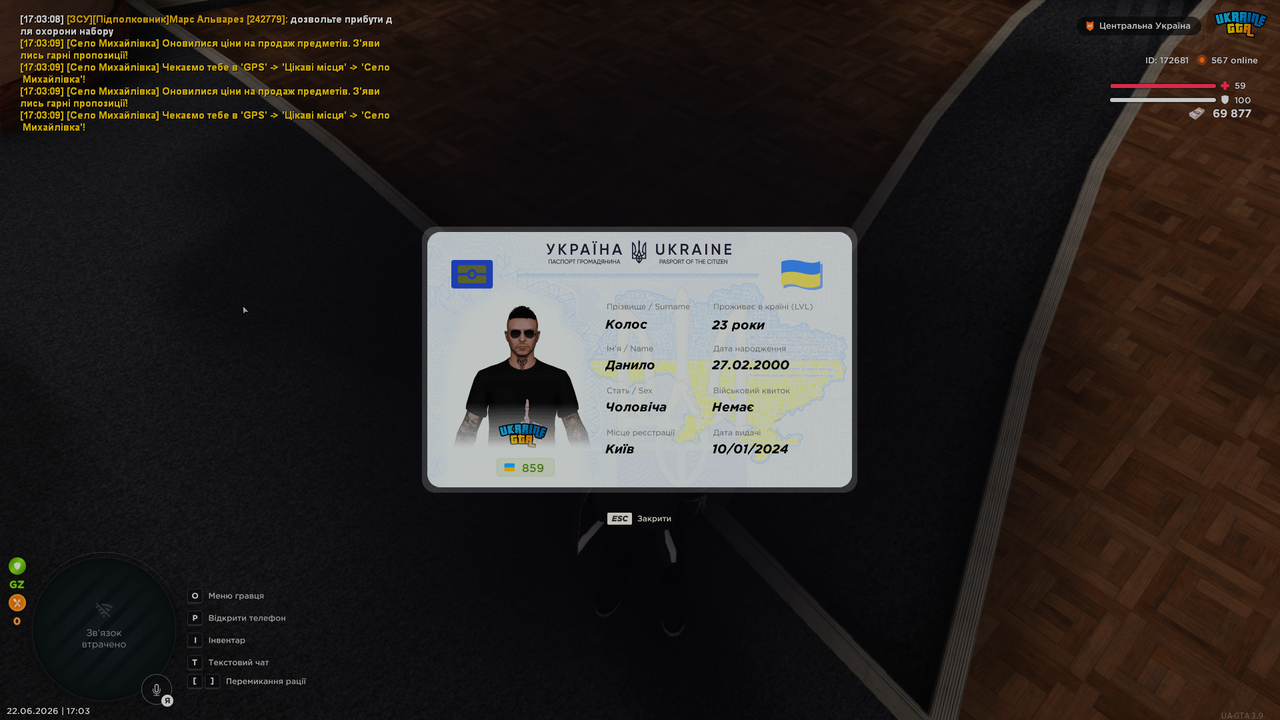 UKRAINE GTA 22 06 2026 17 03 17