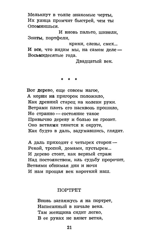 page-0023