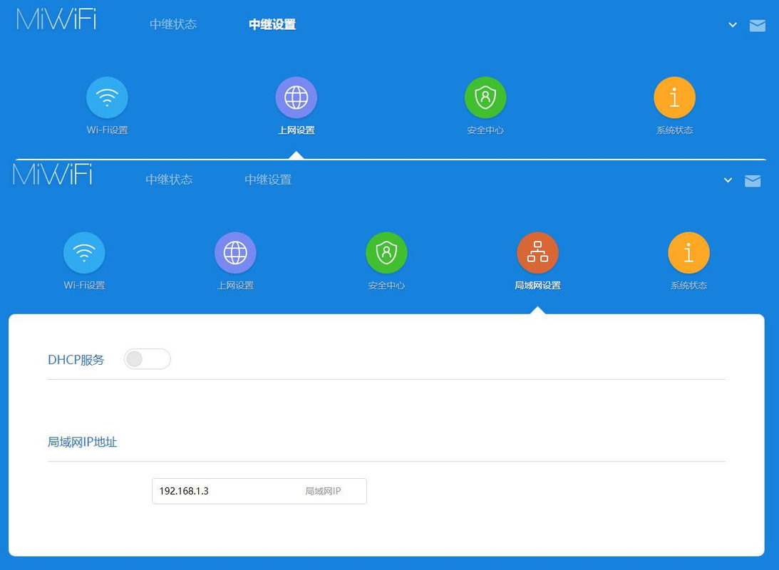 小米路由器有线中继模式更改设置后台IP地址