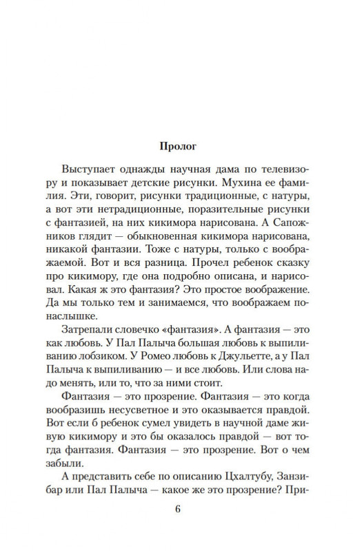 2-page-0005