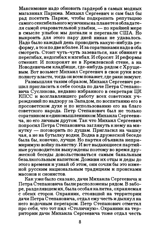 p0010