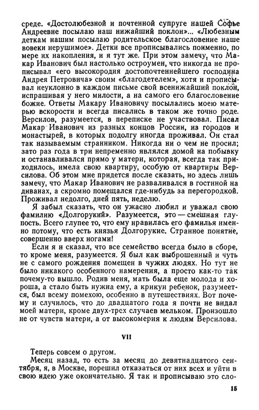 p0018