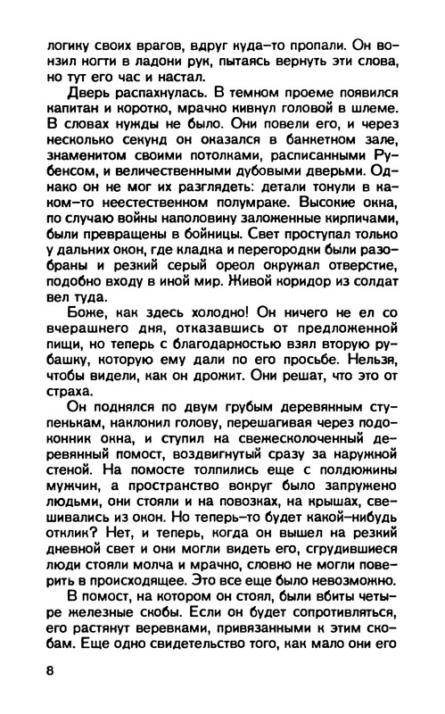 p0010
