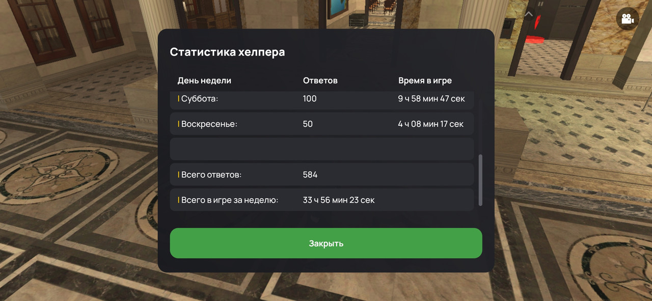 Screenshot 20251116 211653