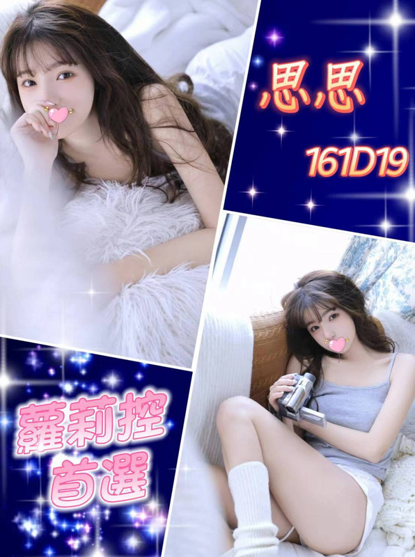 全套外送