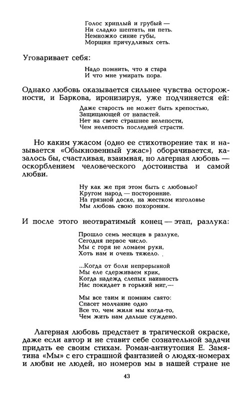 p0048