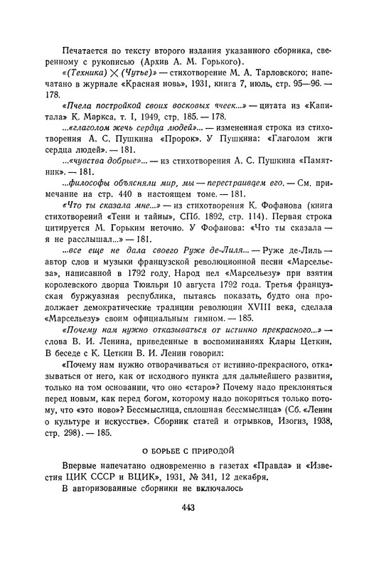 p0449