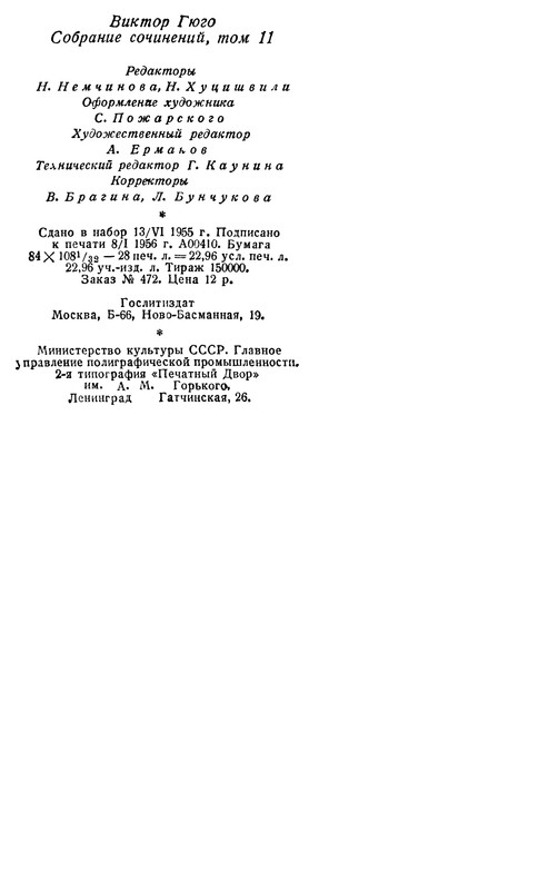 p0450