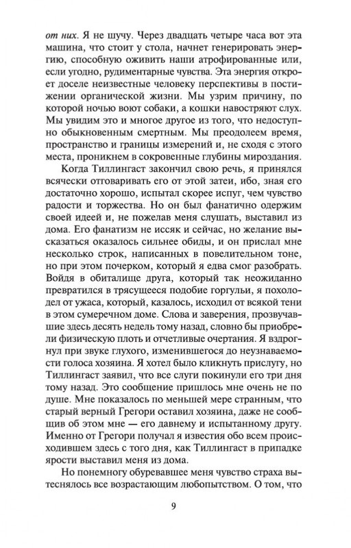 1-page-0008