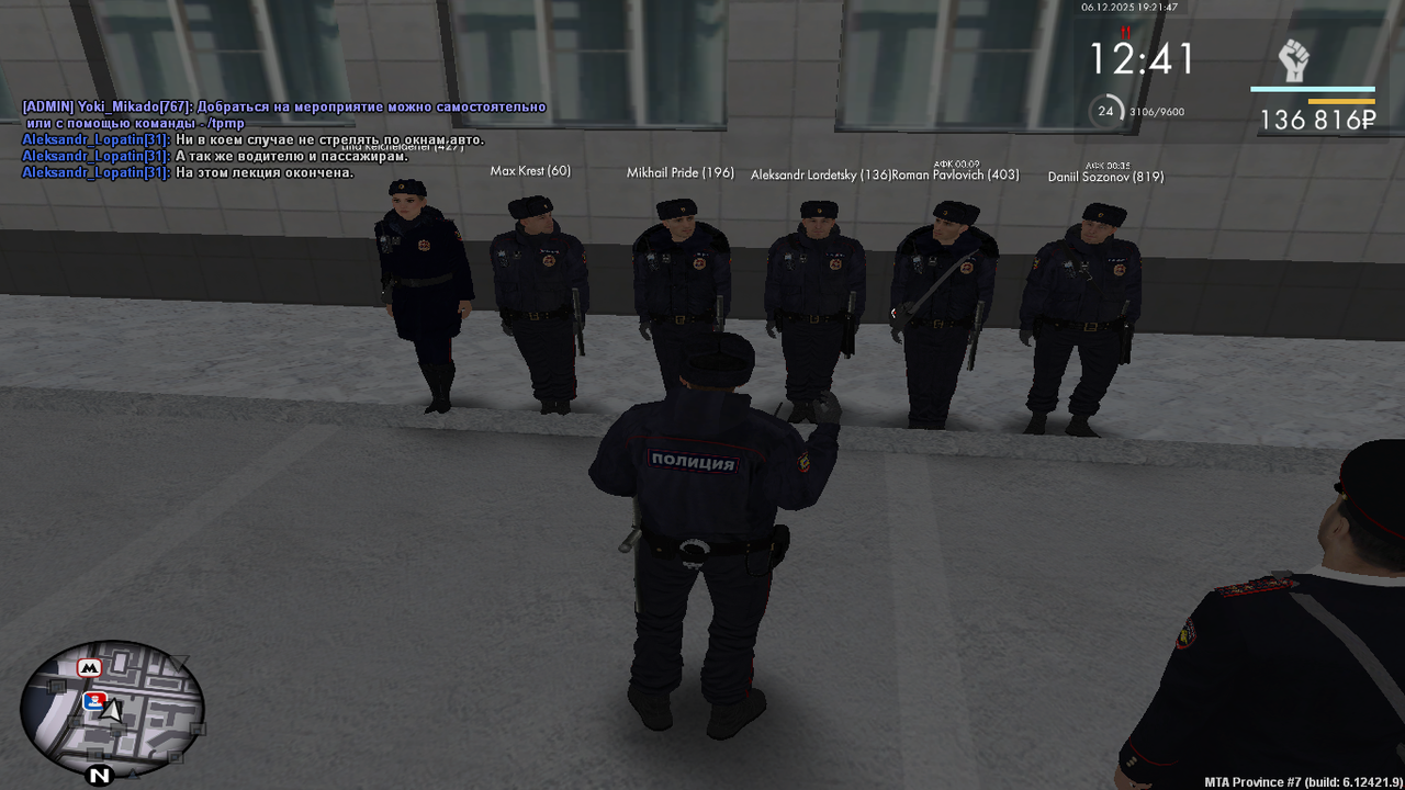 mta screen 2025 12 07 00 41 40