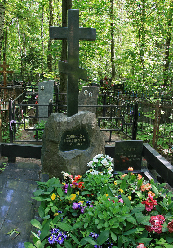 derbenev-lp-2