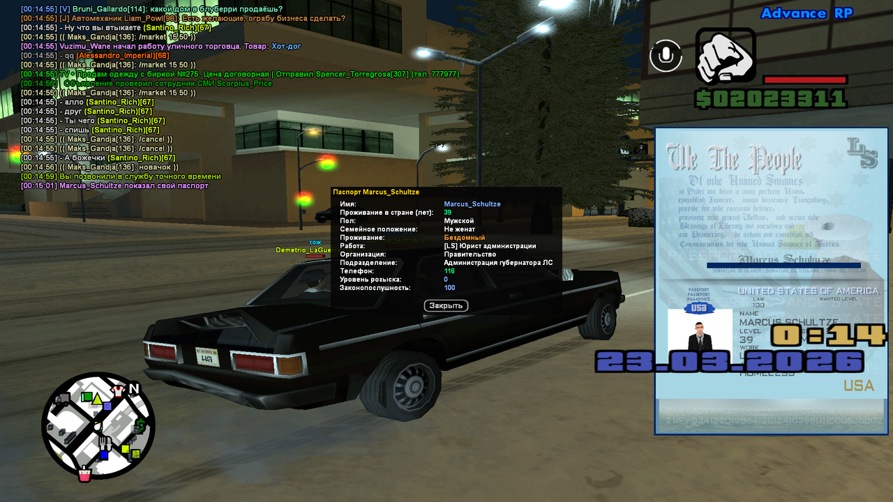 screenshot 2026 03 23 00 15 02 831