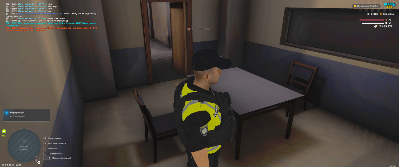 Grand Theft Auto San Andreas Screenshot 2026 04 09 22 16 53 82
