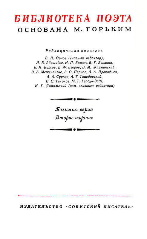 1969-pdf-io-02