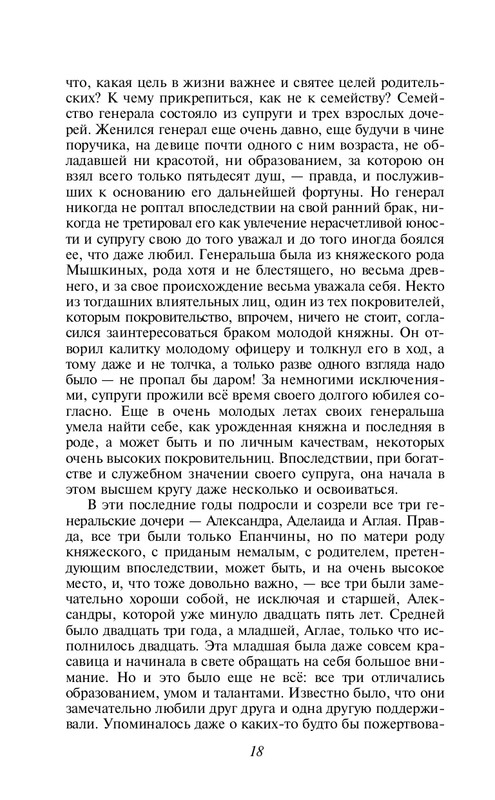 ITD000000001121115-page-0016