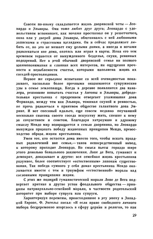 p0030