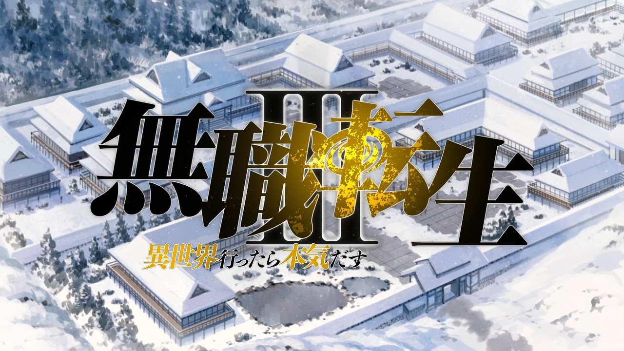 Movie cover image