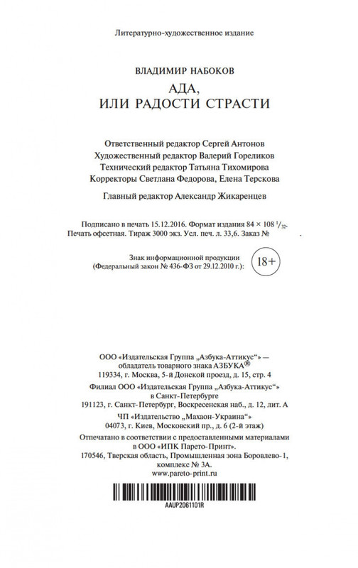 2-page-0023