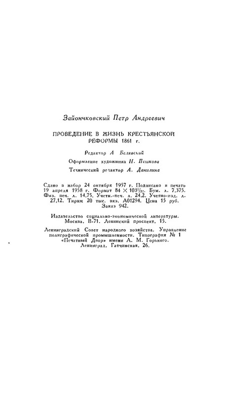 p0027