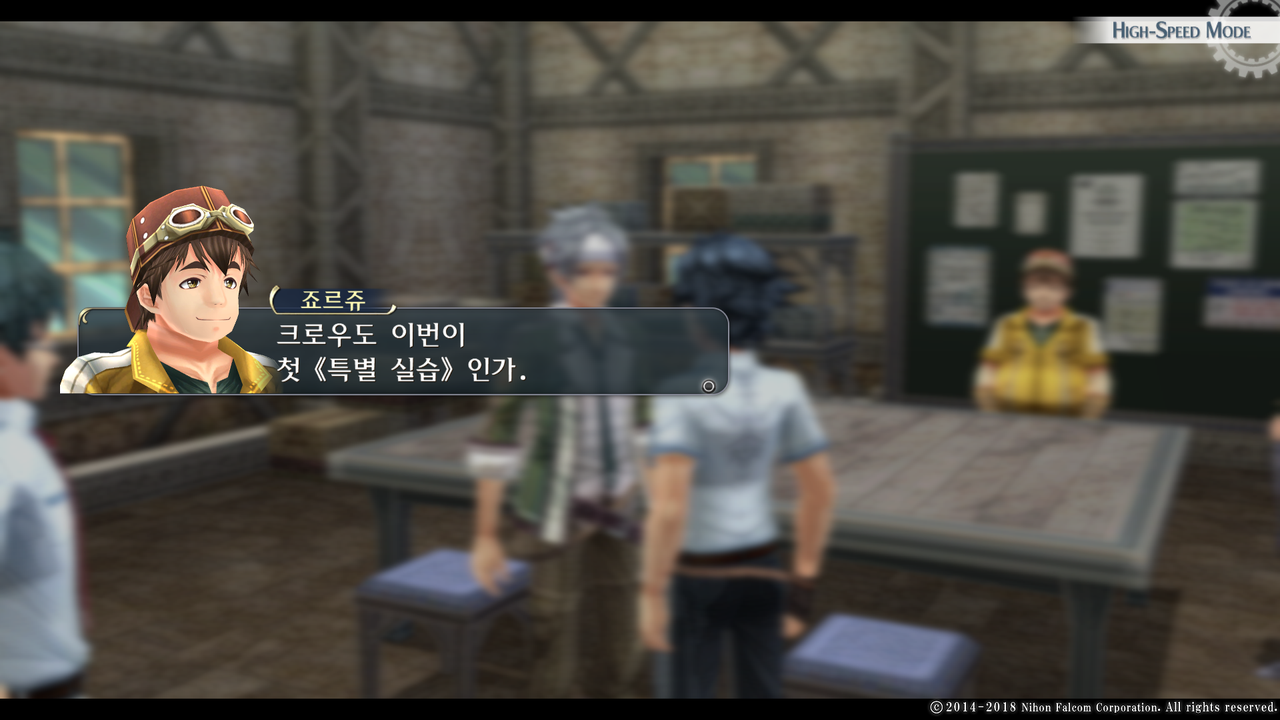 영웅전설 섬의 궤적 I_ Kai -Thors Military Academy 1204-_20210523045559