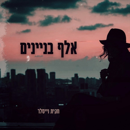 תמונה