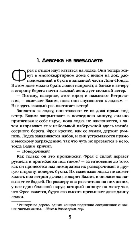 p0010
