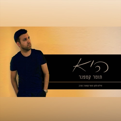 תמונה